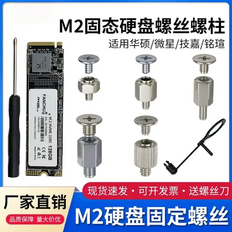 笔记本键盘(16GB)