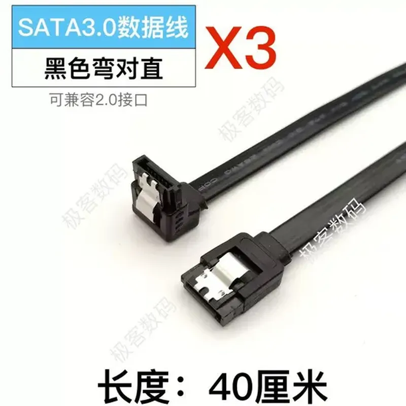 加强版 DDR4 内存条