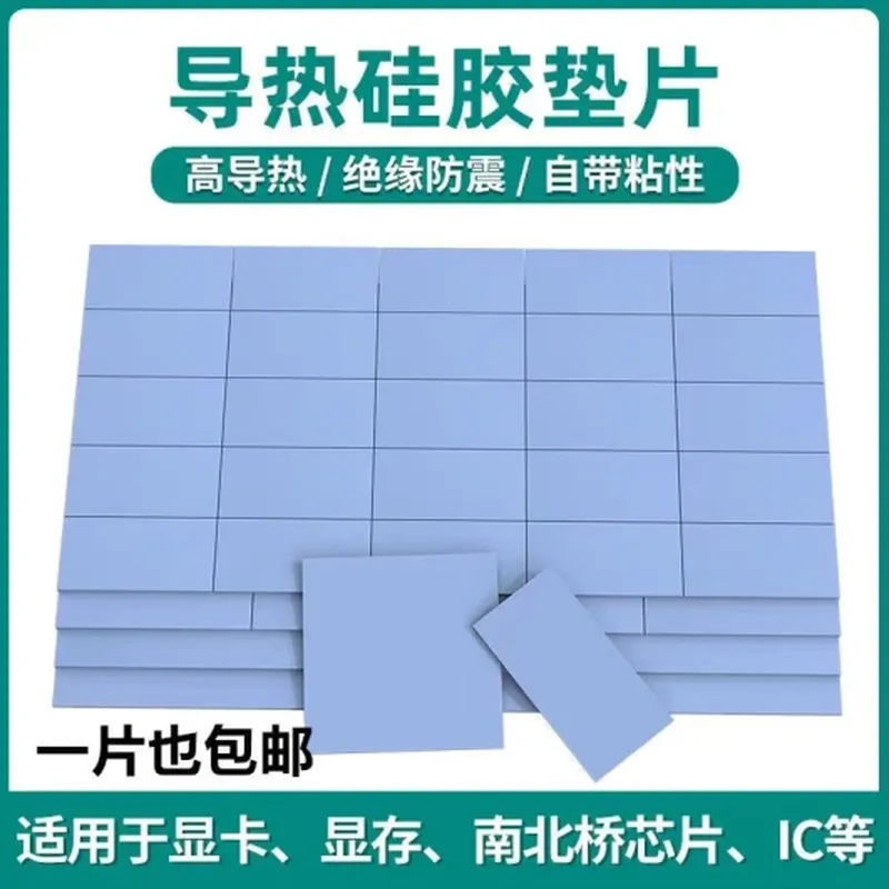 静音版 NVMe M.2 固态硬盘