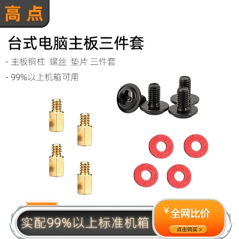 塔式 CPU 散热器（1TB）
