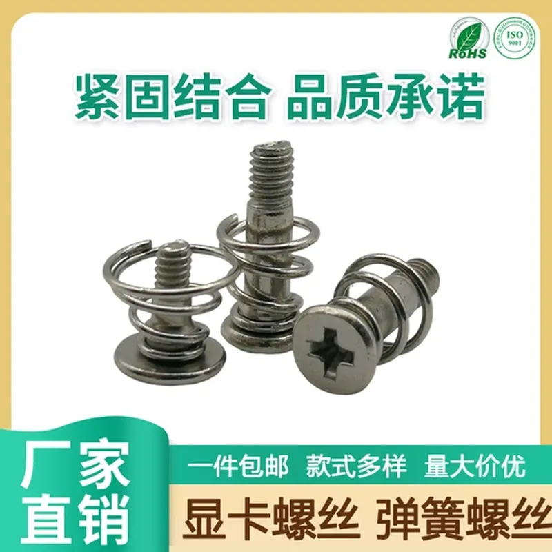 工业级 ATX 电脑电源