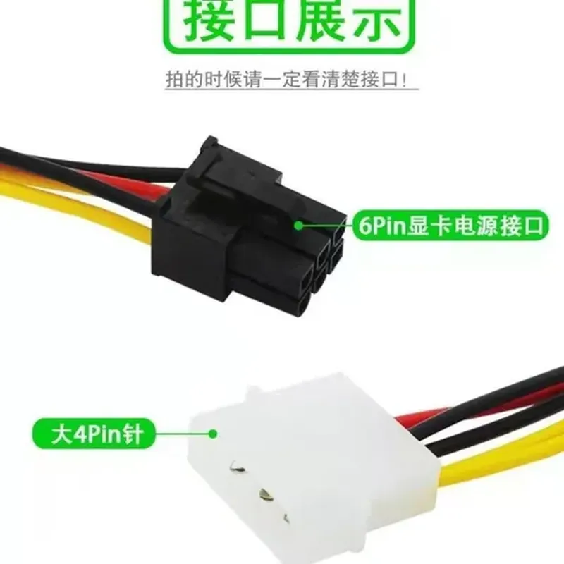 机箱散热风扇（16GB）