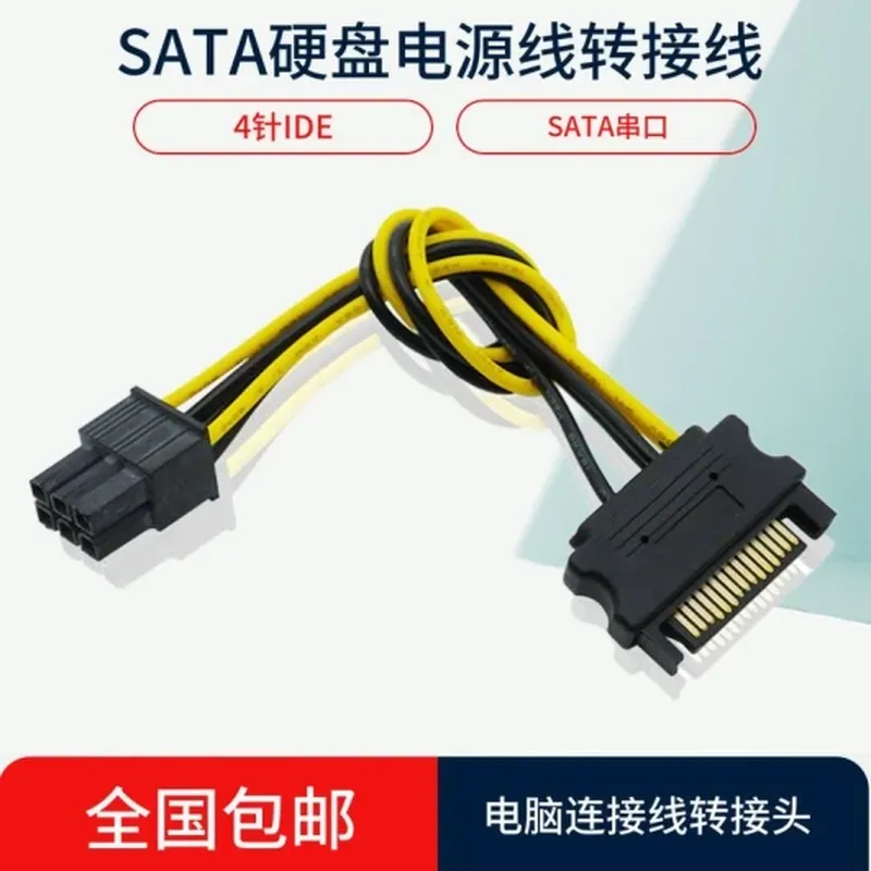 加强版 主板电池