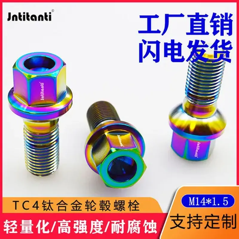 轮毂轴承（适配 别克英朗）