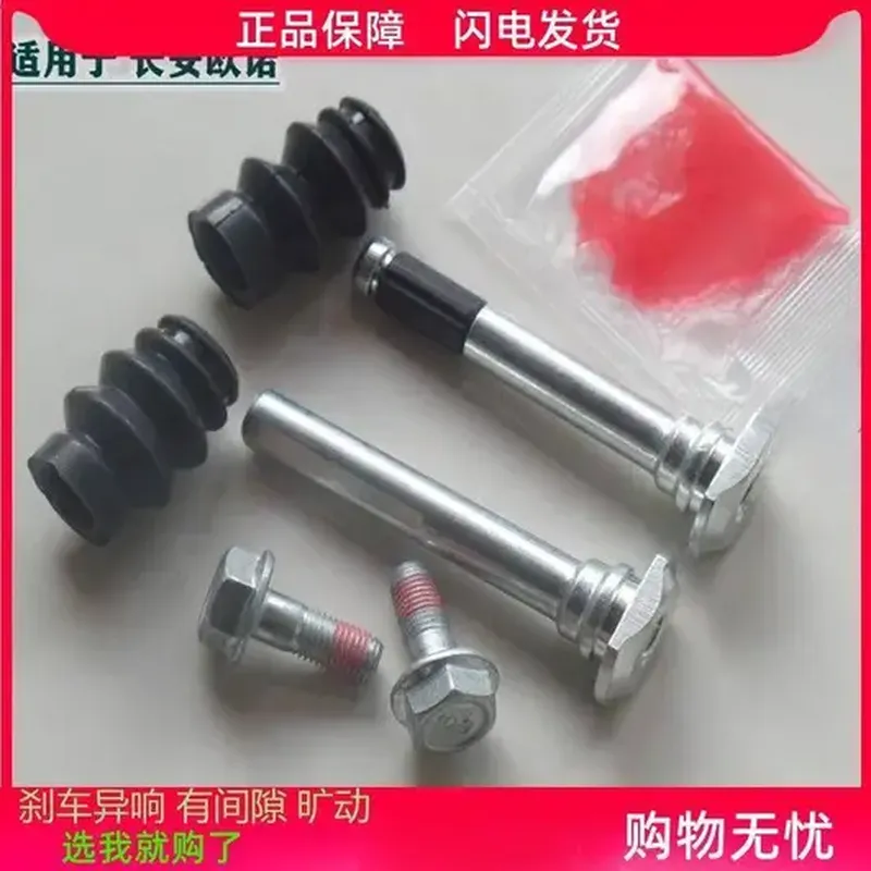 点火线圈(适配 吉利帝豪)