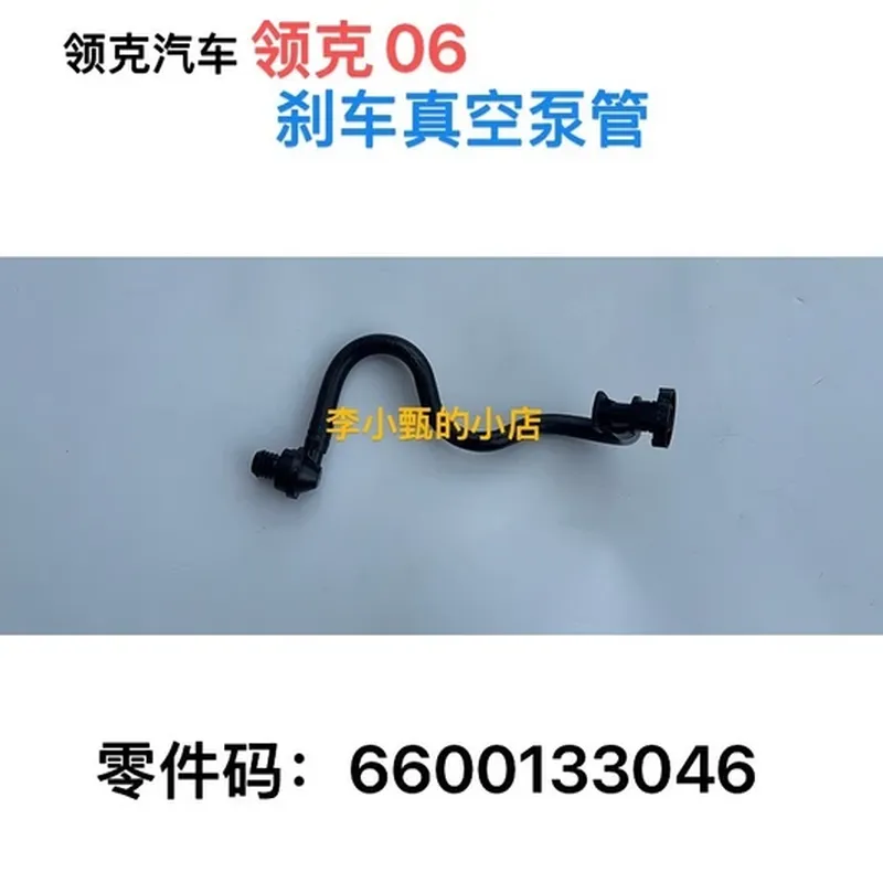 发动机水泵(适配 日产轩逸)