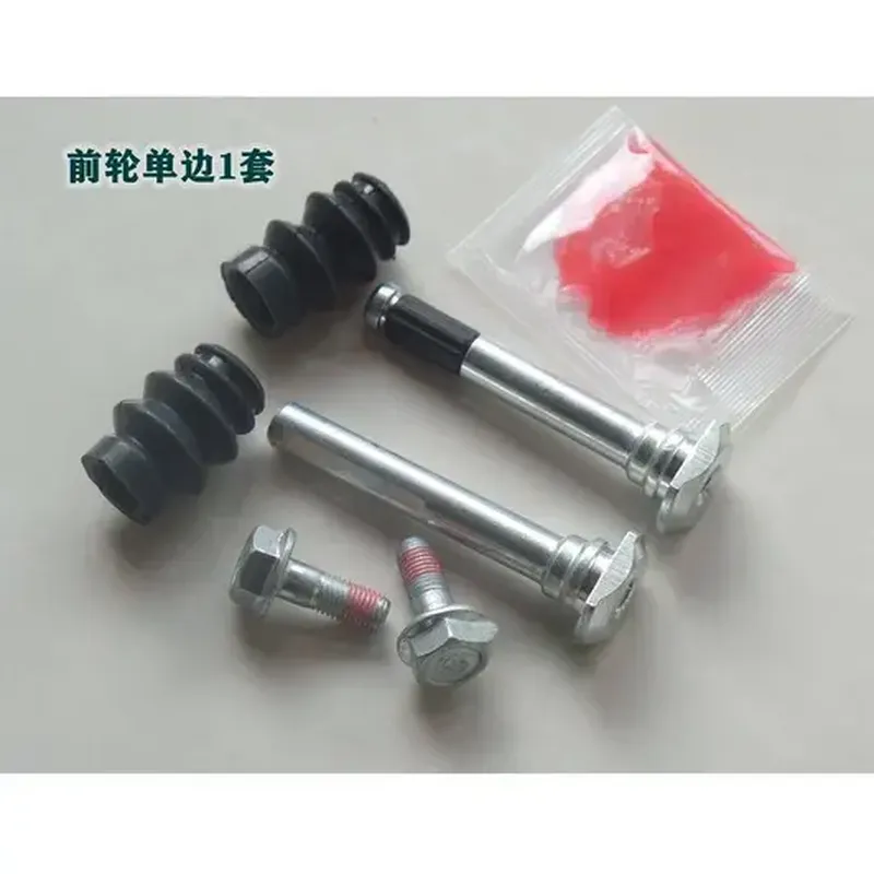减震器（适配 哈弗 H6）