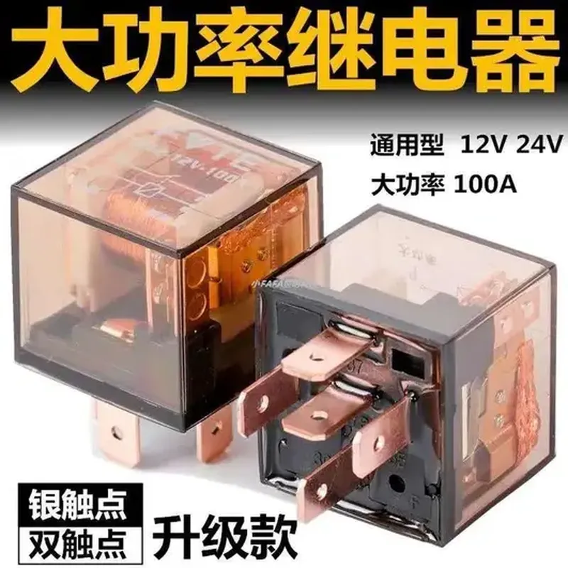 起动机（适配 丰田卡罗拉）