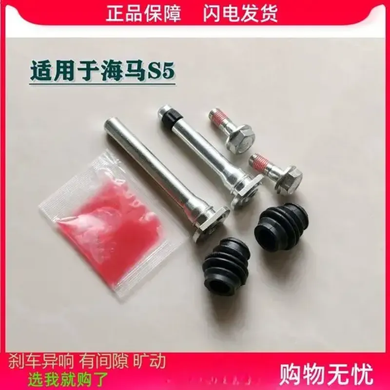 刹车油(适配 日产轩逸)