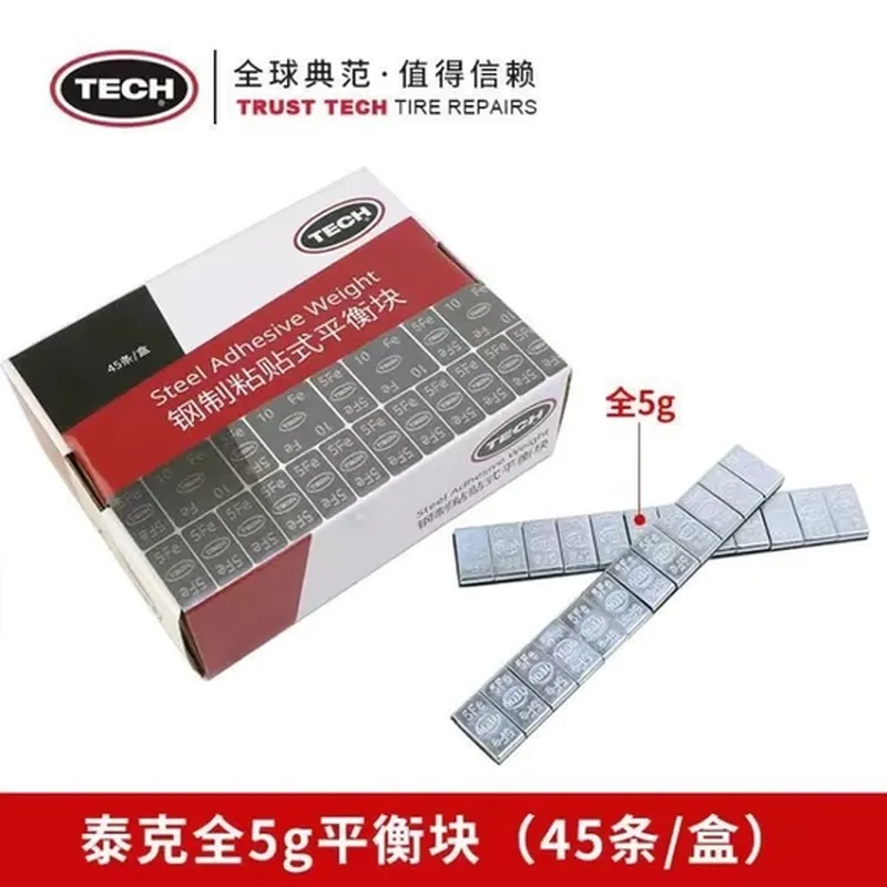 刹车片(适配 哈弗 H6)