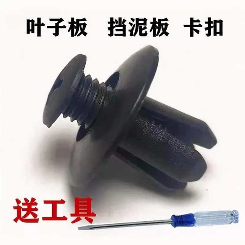 汽车发电机(适配 别克英朗)