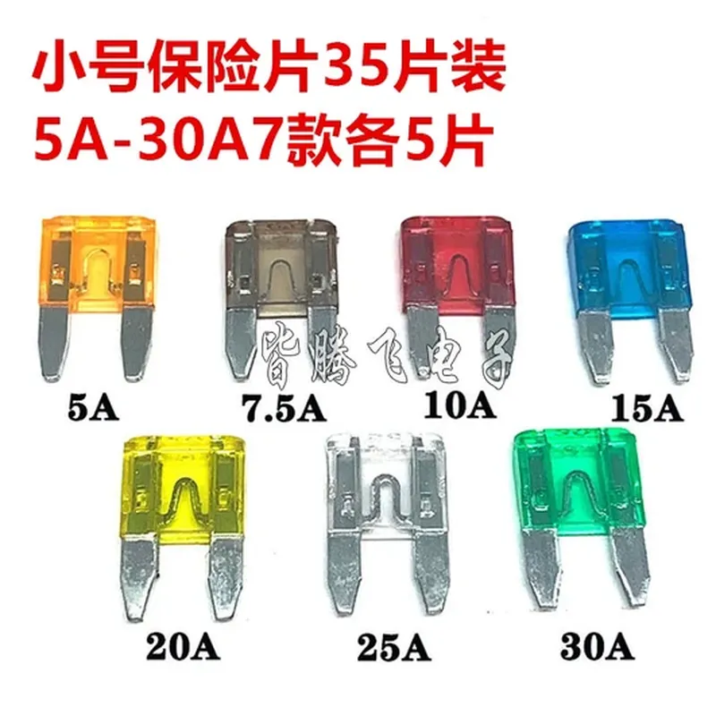 电子节气门(适配 长安 CS75)