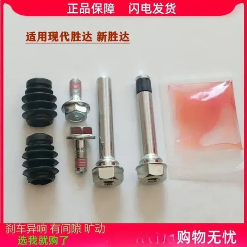 刹车油（适配 丰田卡罗拉）