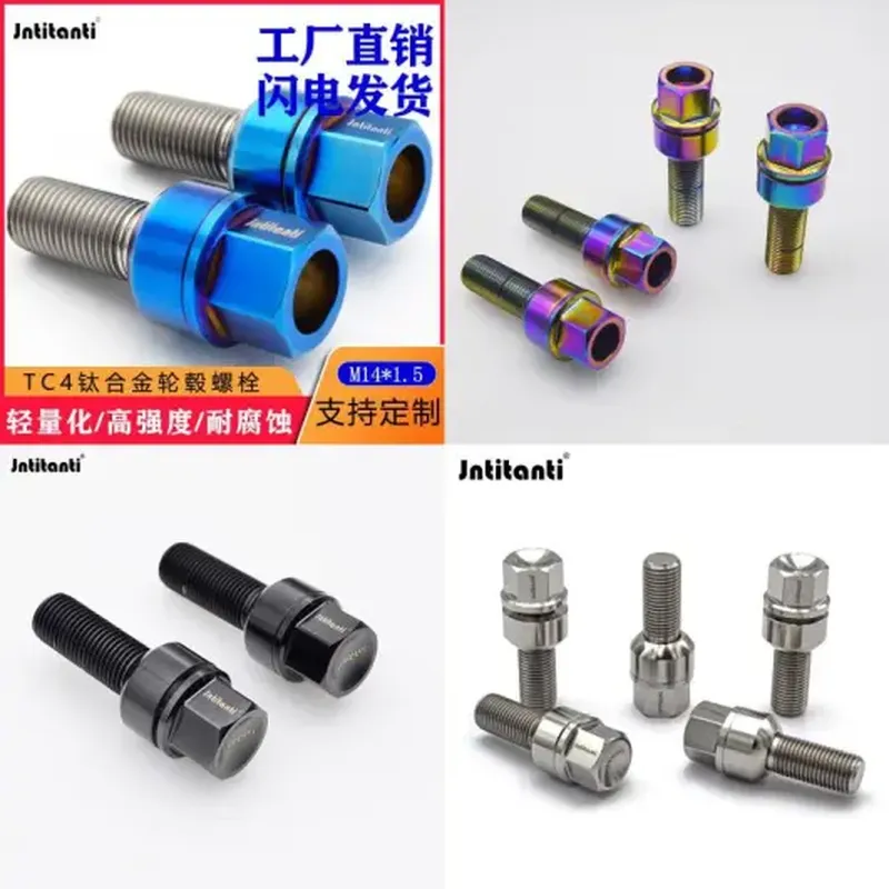 铱金火花塞(适配 别克英朗)