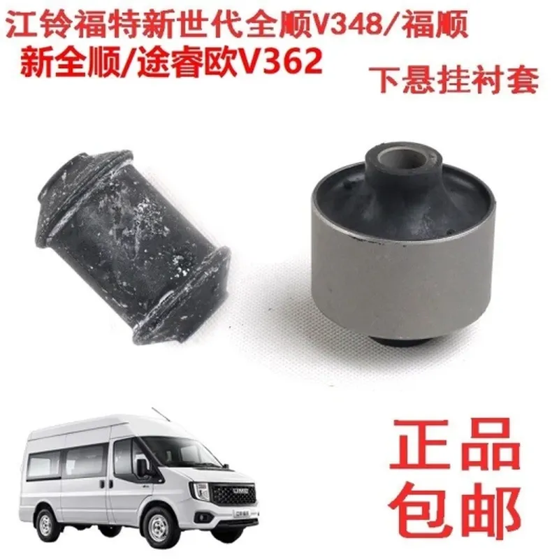 轮毂轴承（适配 吉利帝豪）