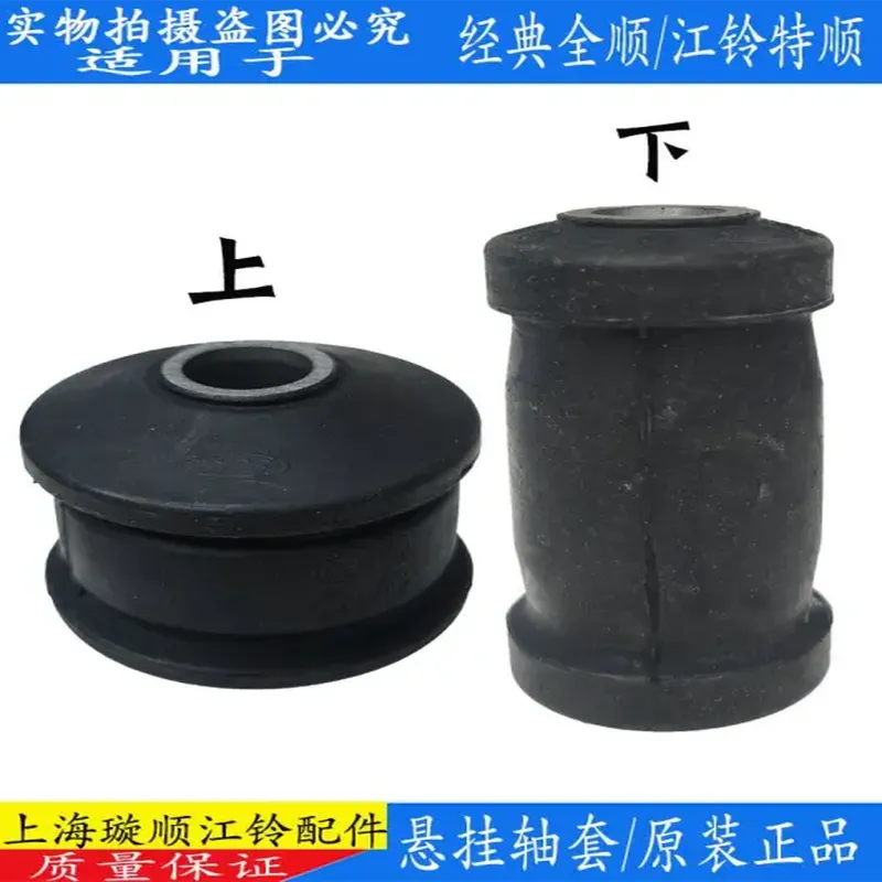 正时皮带（适配 日产轩逸）