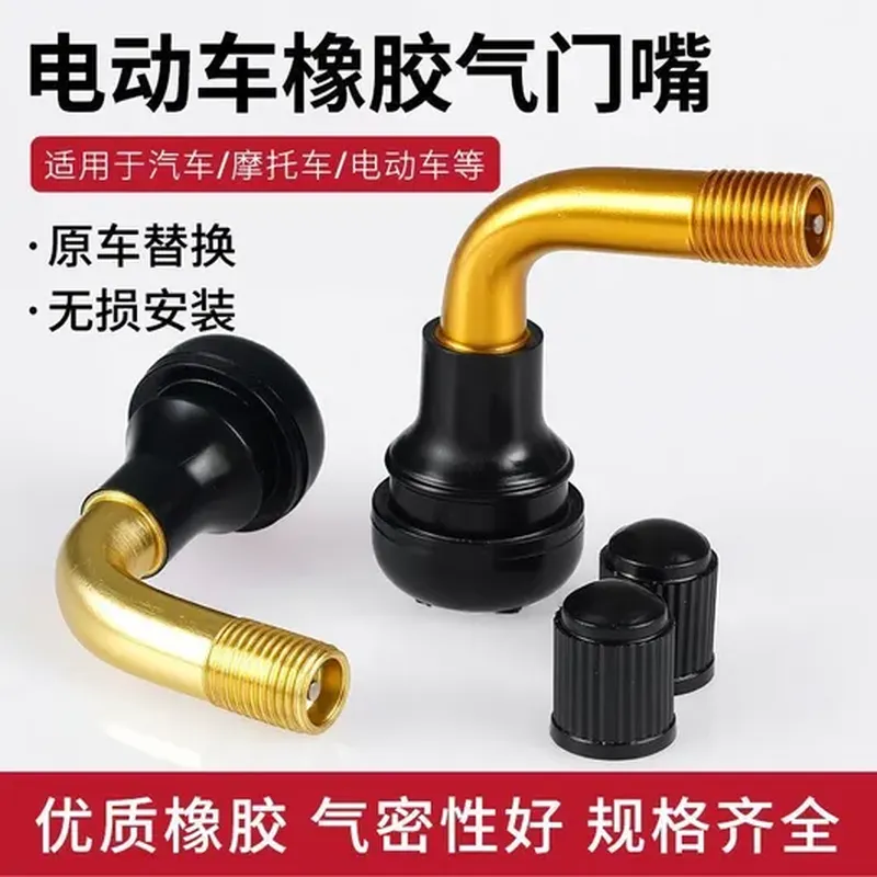 前氧传感器(适配 大众帕萨特)
