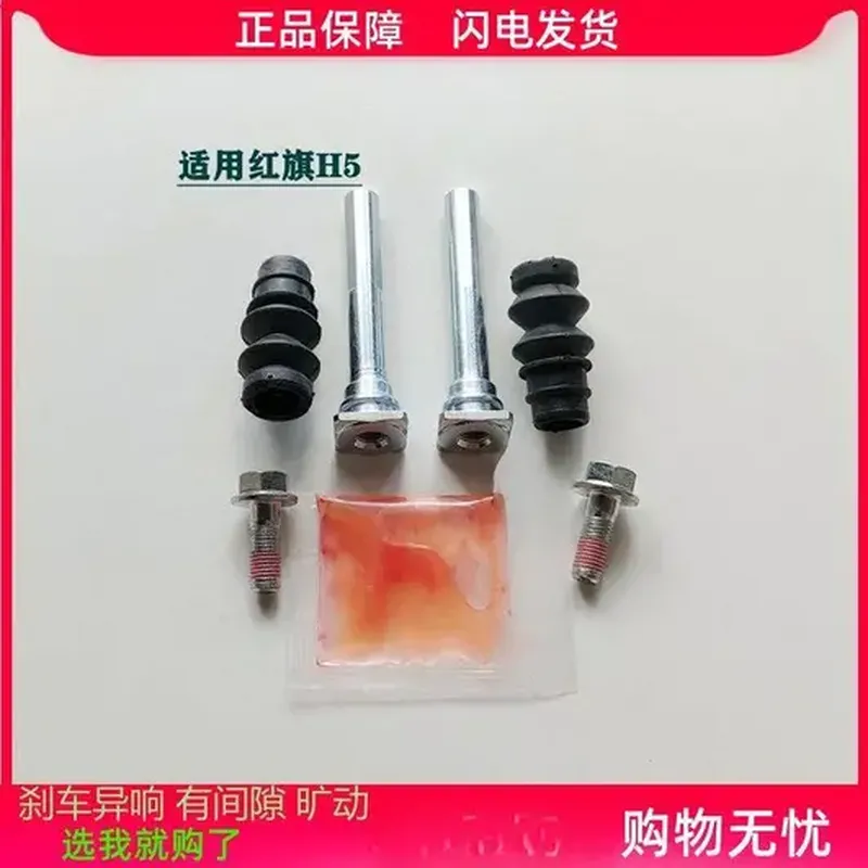 轮毂轴承（适配 长安 CS75）