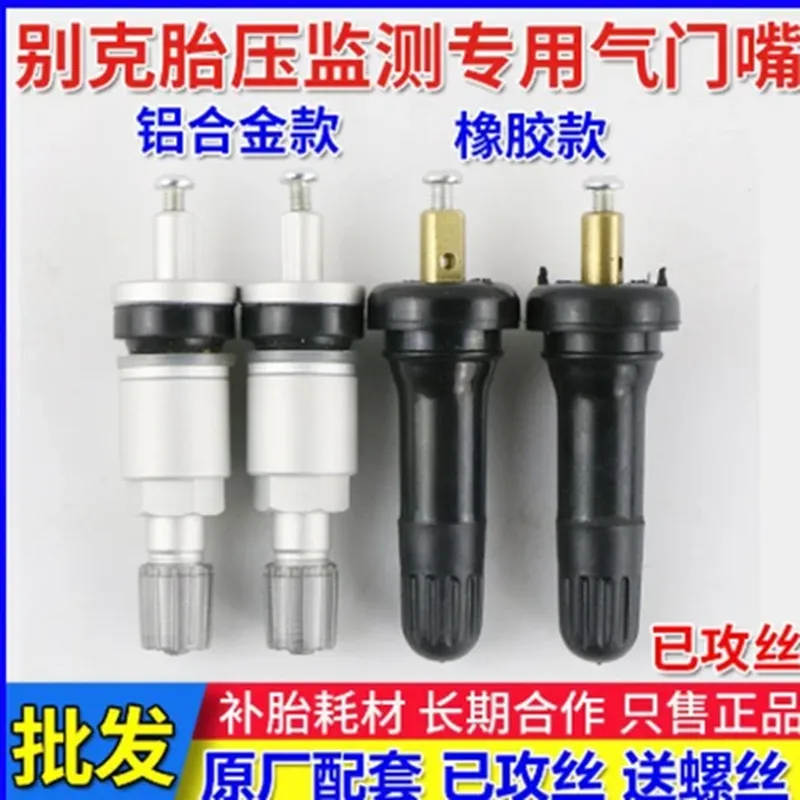 免维护汽车电瓶（适配 吉利帝豪）