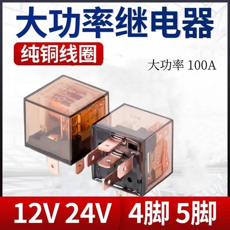 通用型 节气门清洗剂