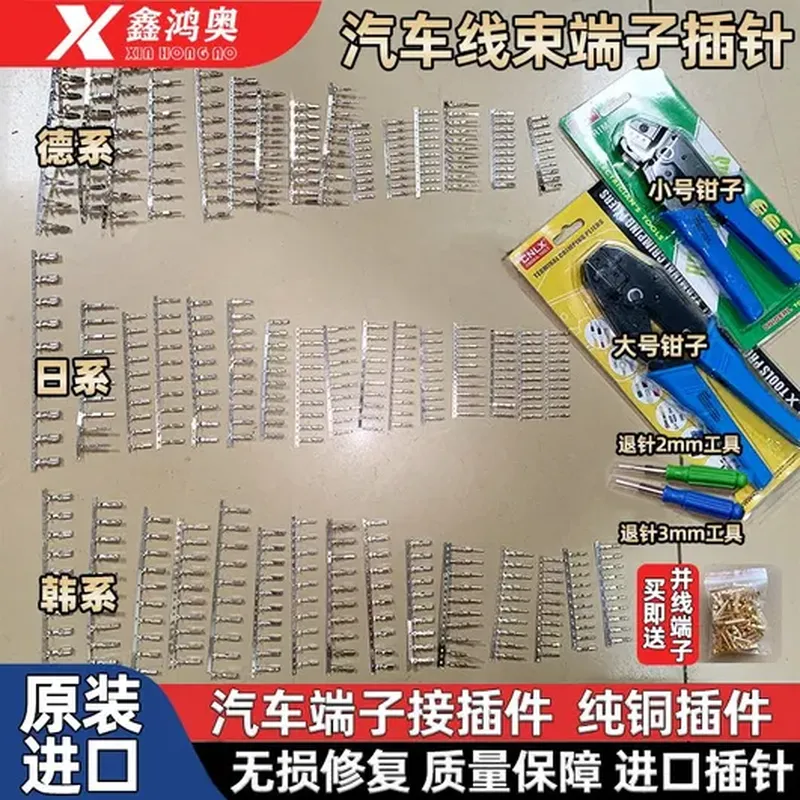 轮速传感器(适配 长安 CS75)