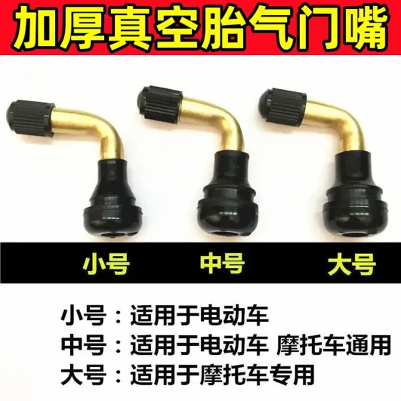 刹车片（适配 别克英朗）