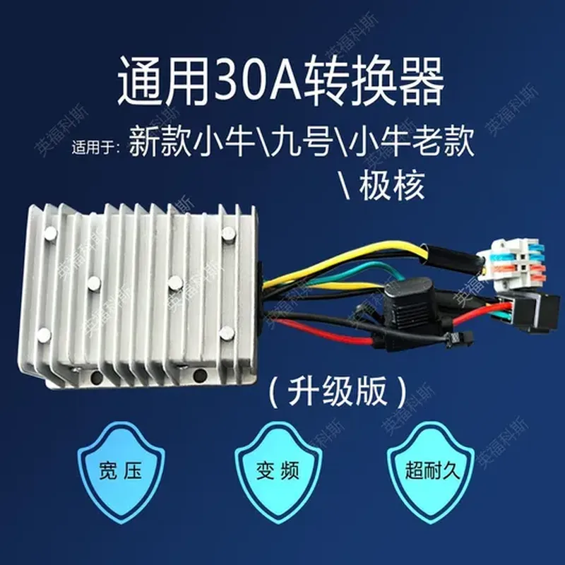 锂电池组(60V 规格)