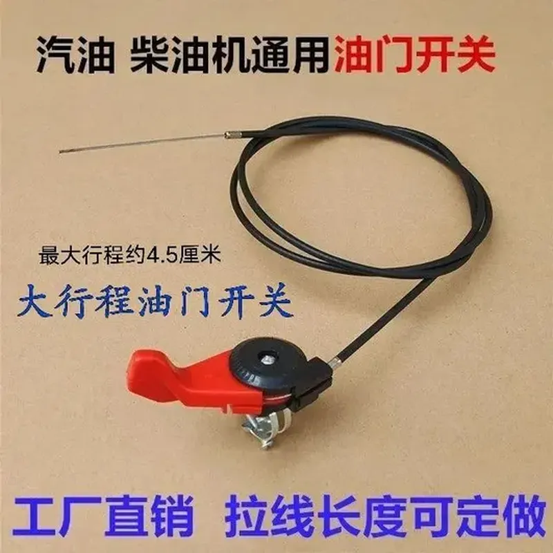后视镜（24V）