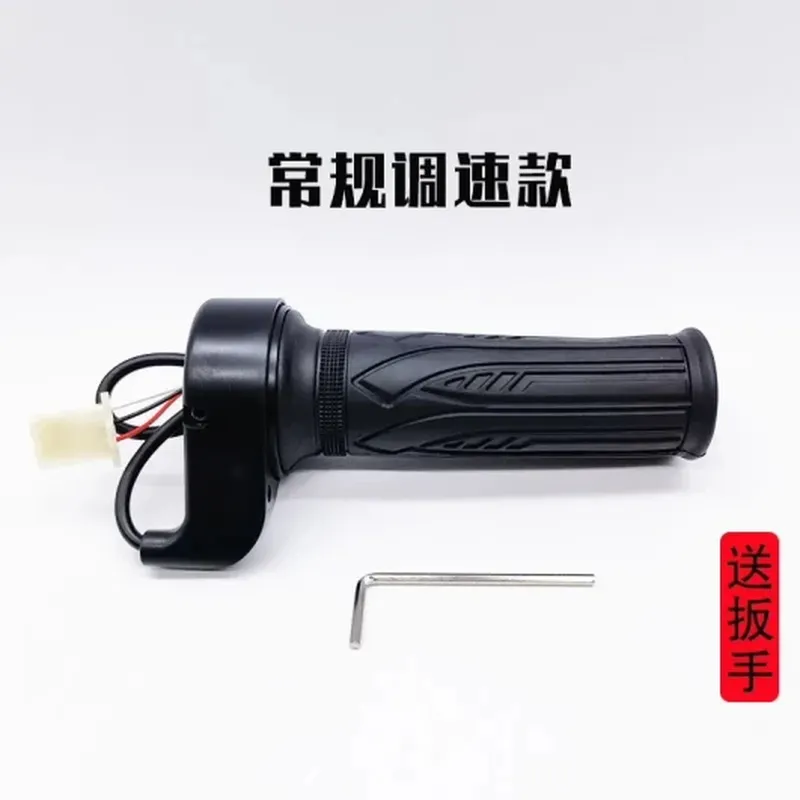 防盗报警器（适配 雅迪）