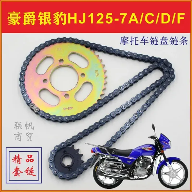 通用型 轮毂电机