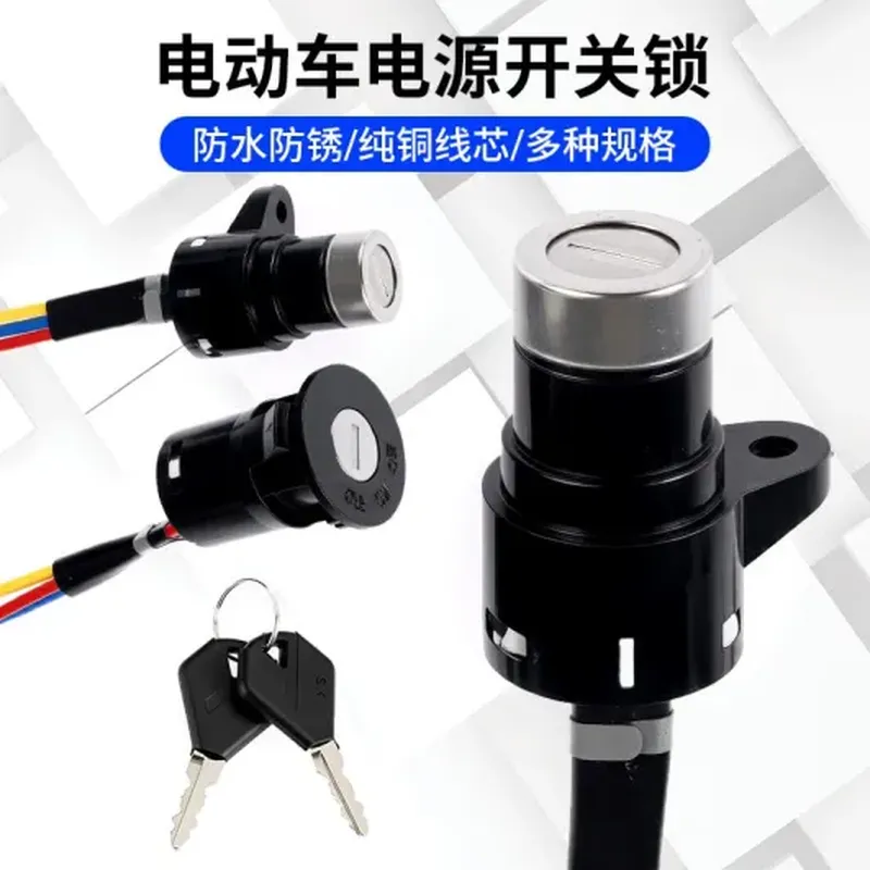 空气开关(72V)