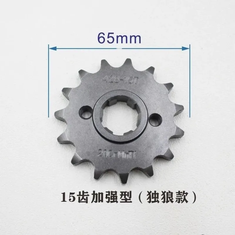 车架护杠（60V）