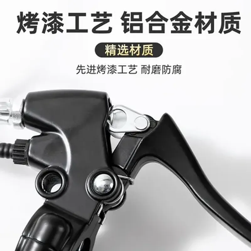 刹车蹄块(72V)