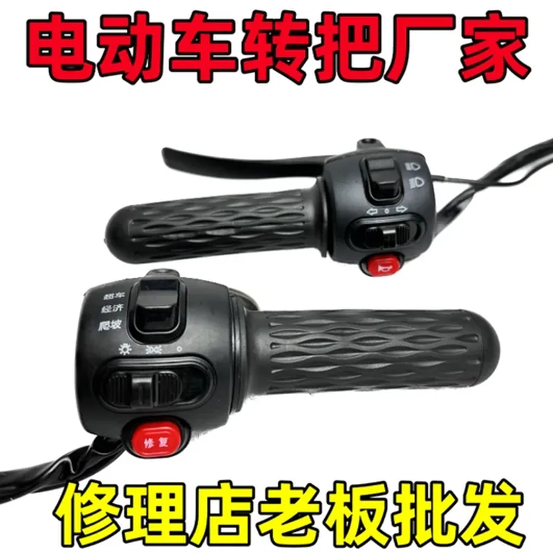后视镜（60V）