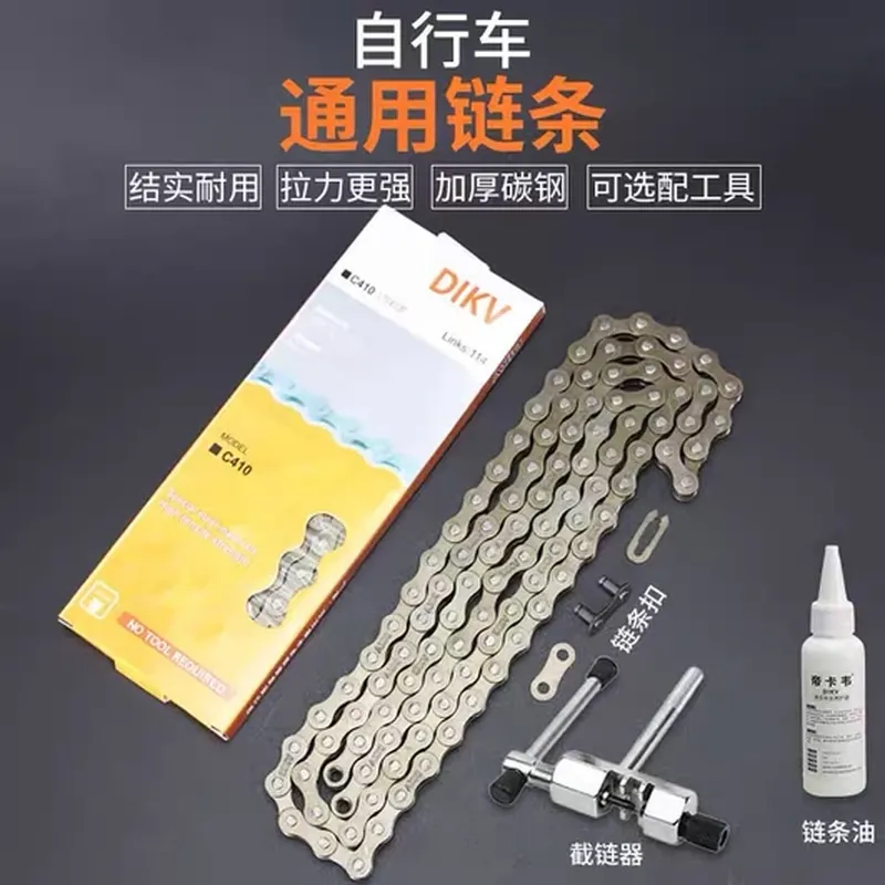 前减震总成（适配 新日）