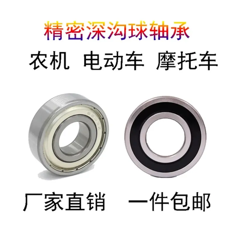 铝合金脚踏板（24V）