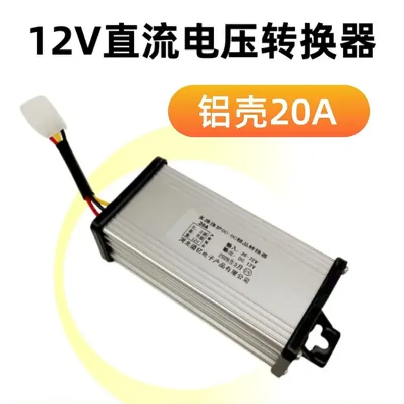 免维护铅酸电瓶(36V)