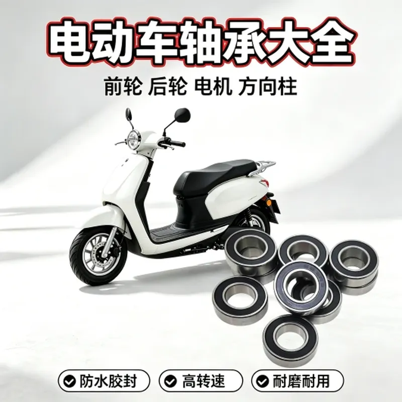 LED 大灯总成（12V）