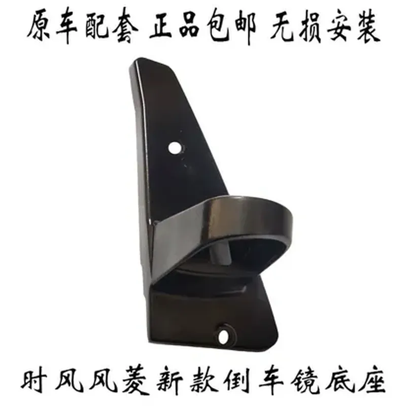 后视镜(220V)