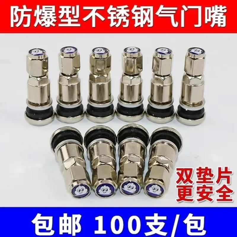 DC 转换器（适配 新日）