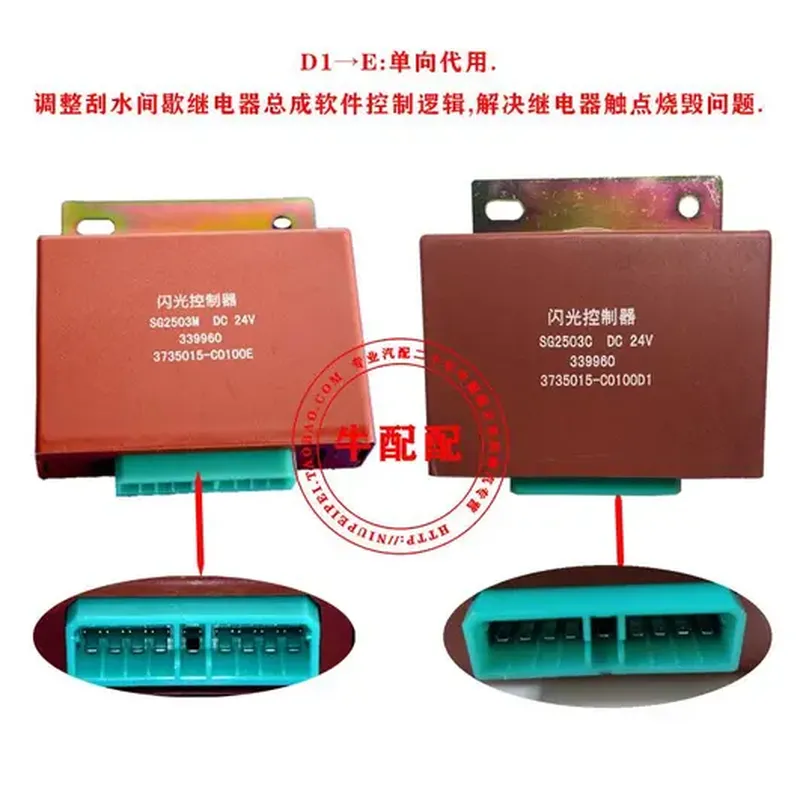 刹车断电开关（48V）