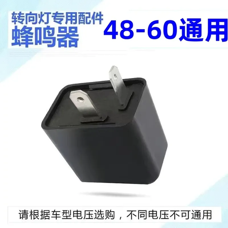 智能充电器(适配 九号)