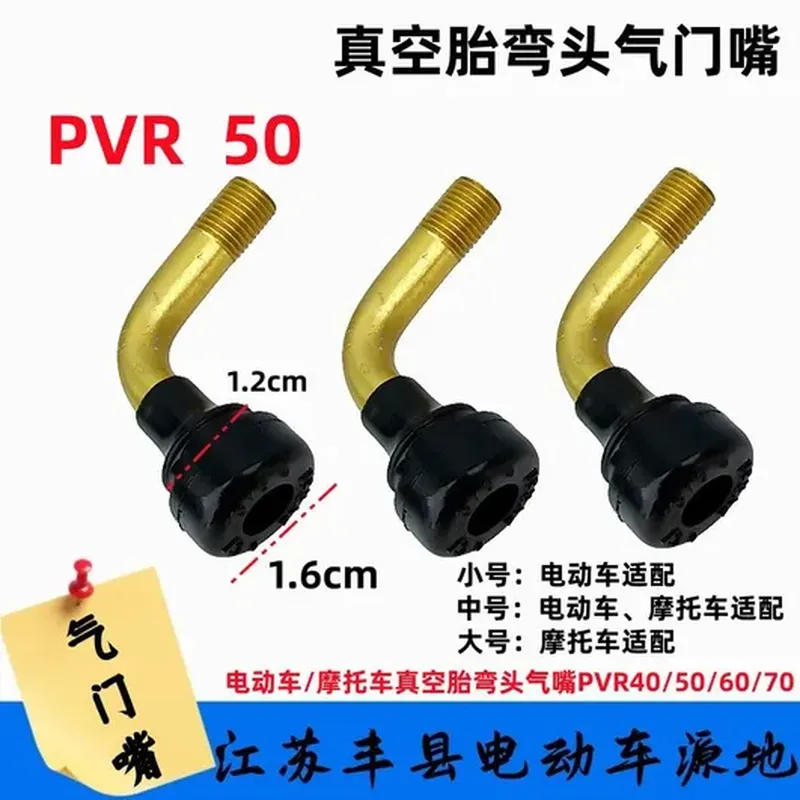 刹车蹄块（60V 规格）
