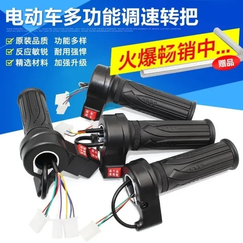 后视镜(48V 规格)