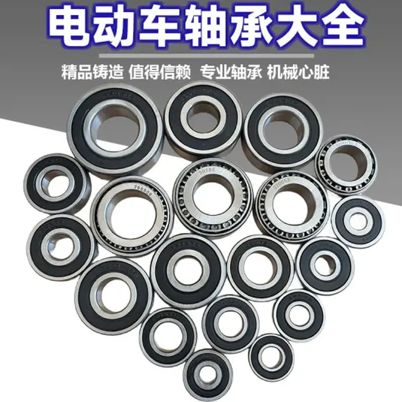 铝合金脚踏板（220V）