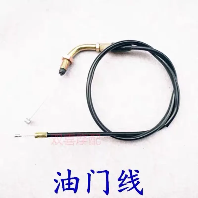 空气开关（适配 雅迪）