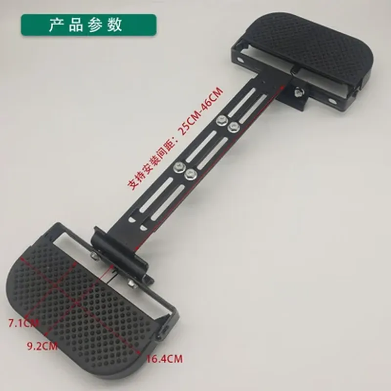 车架护杠(36V 轻型)