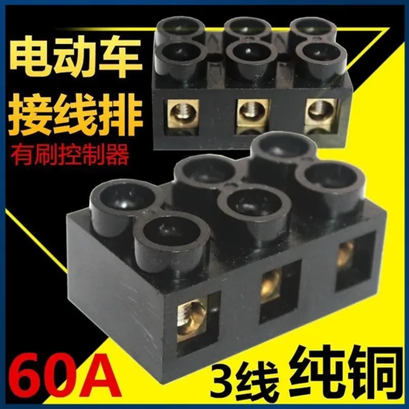 传动链条(适配 小牛)