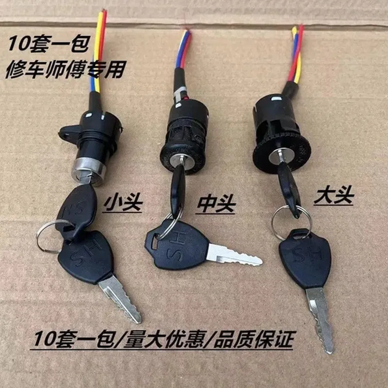 调速转把(72V 规格)