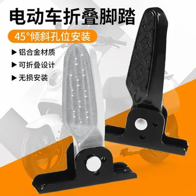 车架护杠（适配 台铃）